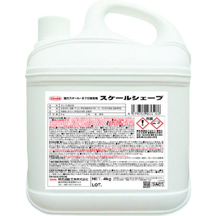 Linda スケールシェーブ 4Kg/CS(Tcode:8284075)