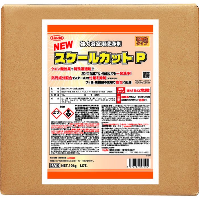 Linda NEWスケールカットP 10kg(Tcode:1492875)