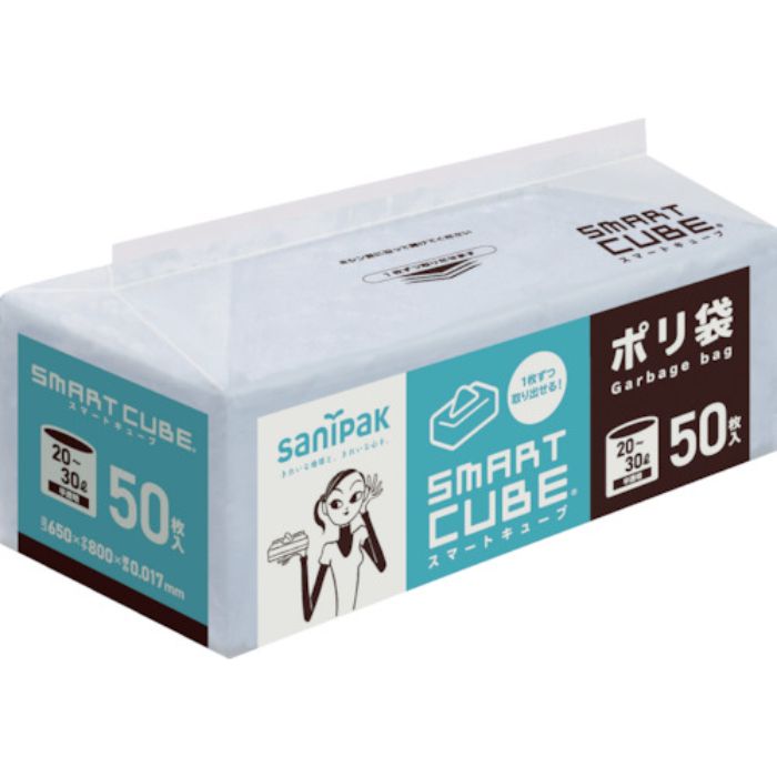 サニパック SC25スマートキューブ20-30L 50枚(Tcode:1349437)