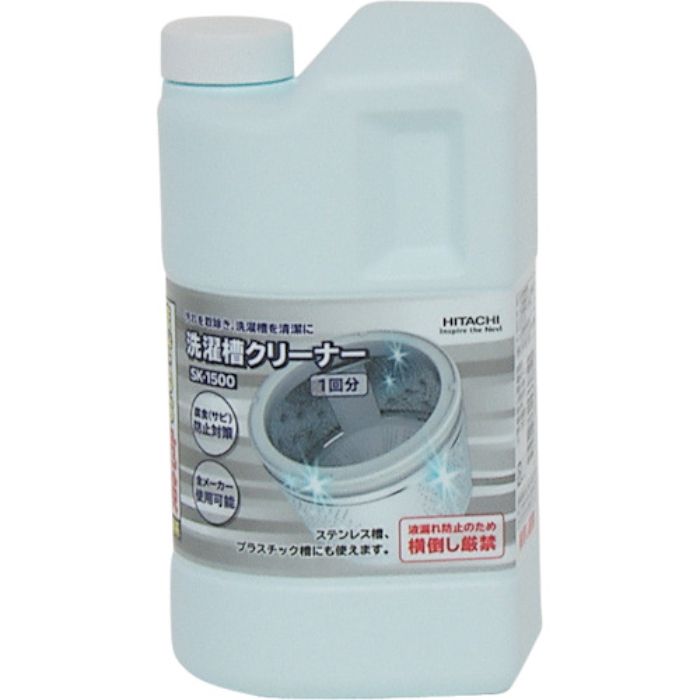 日立 洗濯槽クリーナー(Tcode:2690525)