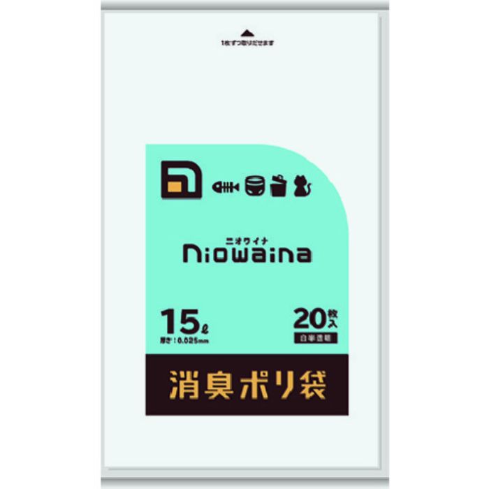 サニパック ニオワイナ消臭袋 白半透明 15L 20枚(Tcode:1949067)