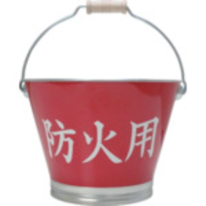 ヒシエス トタン防火バケツ(Tcode:5521896)