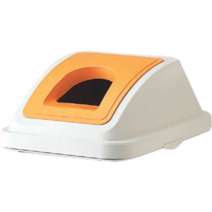 TRUSCO 分別ペール45型用ビンカンフタ オレンジ(Tcode:2597021)