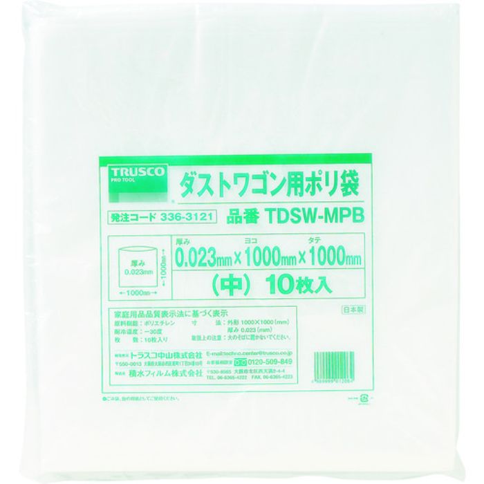 TRUSCO ダストワゴン用ポリ袋 中 1000X1000 10枚入(Tcode:3363121)