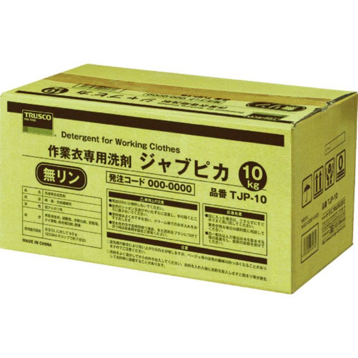 TRUSCO ジャブピカ 無リン作業衣用粉末洗剤 10kg(Tcode:3909956)