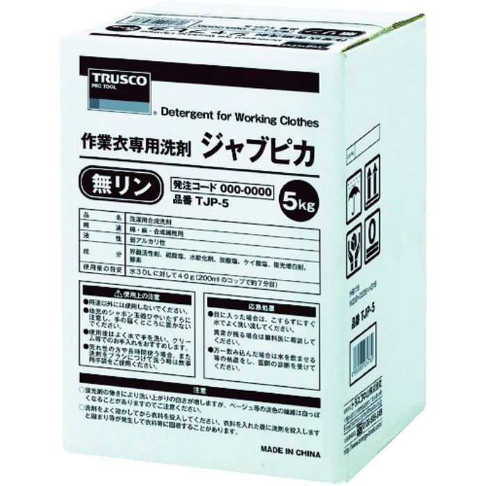 TRUSCO ジャブピカ 無リン作業衣用粉末洗剤 5kg(Tcode:3909964)