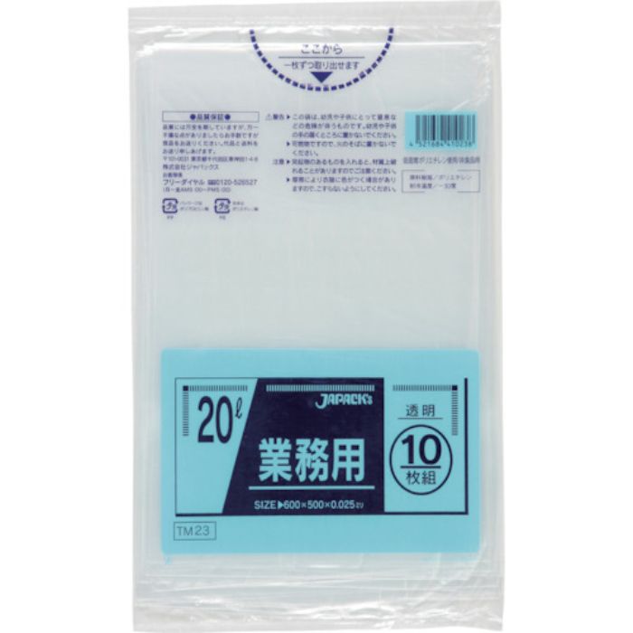 ジャパックス メタロセン配合ポリ袋 20L透明10枚0.025(Tcode:3891080)