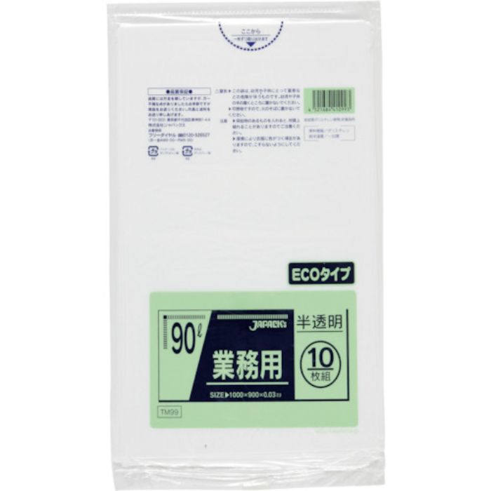 ジャパックス メタロセン配合ポリ袋 90L半透明10枚0.030(Tcode:3892626)
