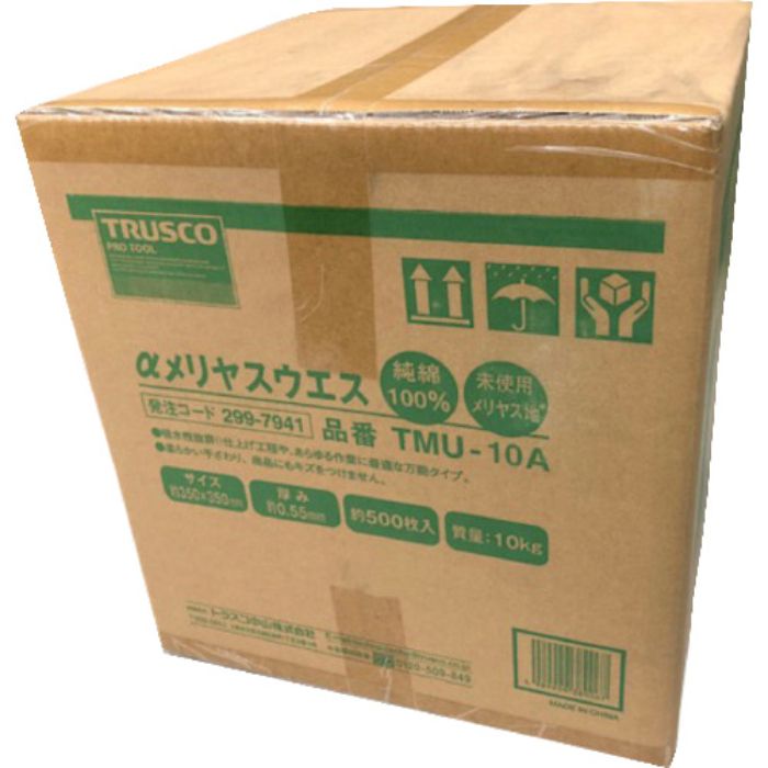 TRUSCO αメリヤスウエス 汎用タイプ (10kg入)(Tcode:2997941)
