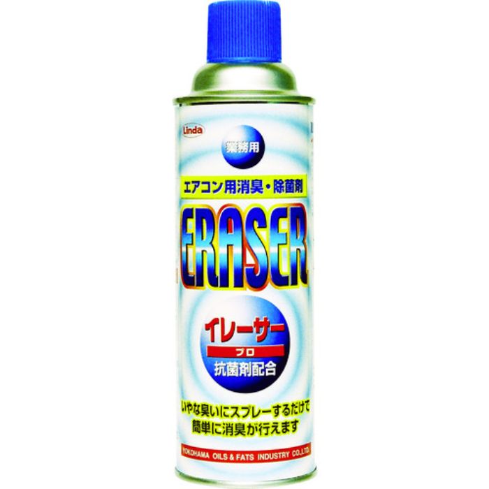 Linda イレーサープロ 480ml(Tcode:8247960)