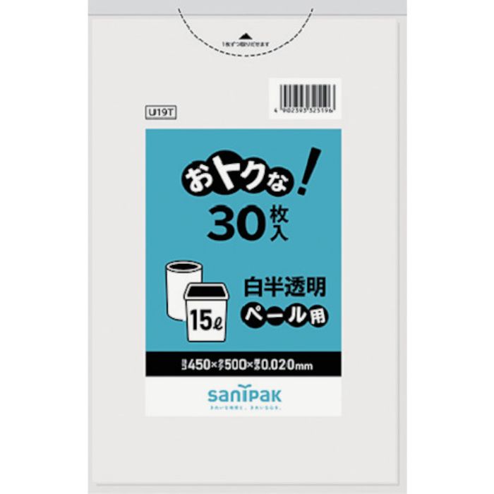 サニパック おトクな!ペール用ゴミ袋 15L 白半透明 30枚(Tcode:1371823)