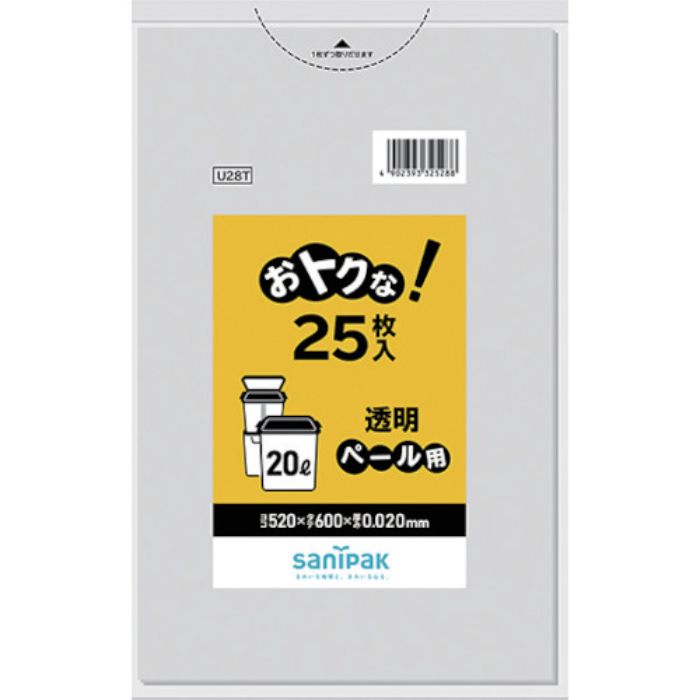 サニパック おトクな!ペール用ゴミ袋 20L 透明 25枚(Tcode:1371824)