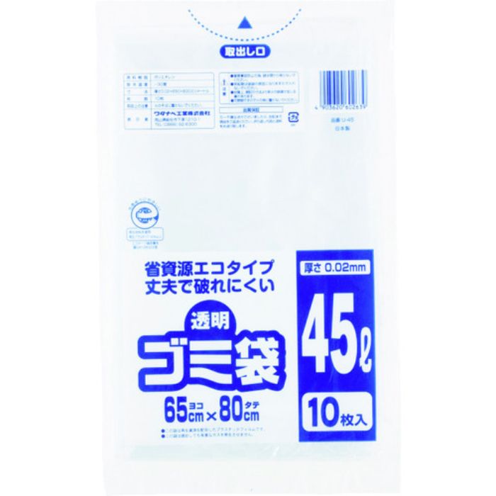ワタナベ 透明ゴミ袋(再生原料タイプ)45L (10枚入)(Tcode:4050517)