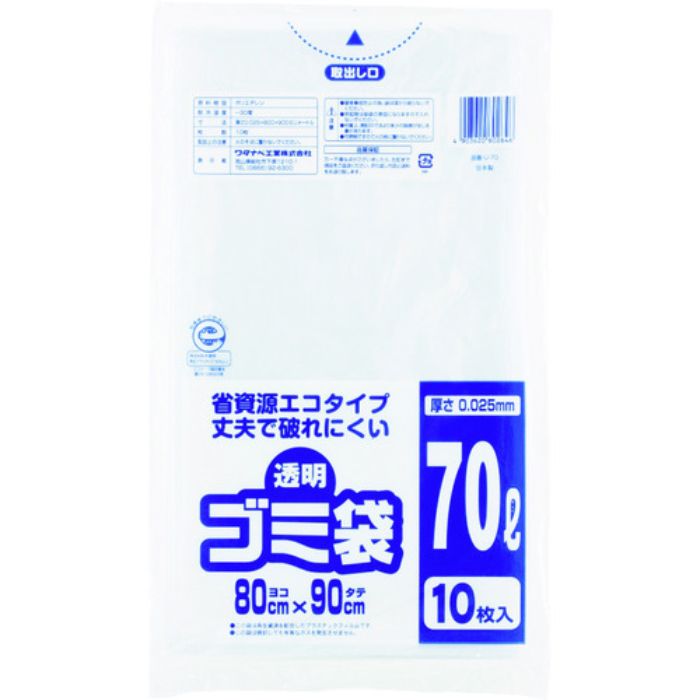 ワタナベ 透明ゴミ袋(再生原料タイプ)70L (10枚入)(Tcode:4050525)