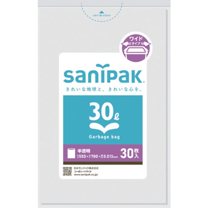 サニパック UH34 強化ポリ袋 ワイド 半透明 30L 30枚(Tcode:7813597)