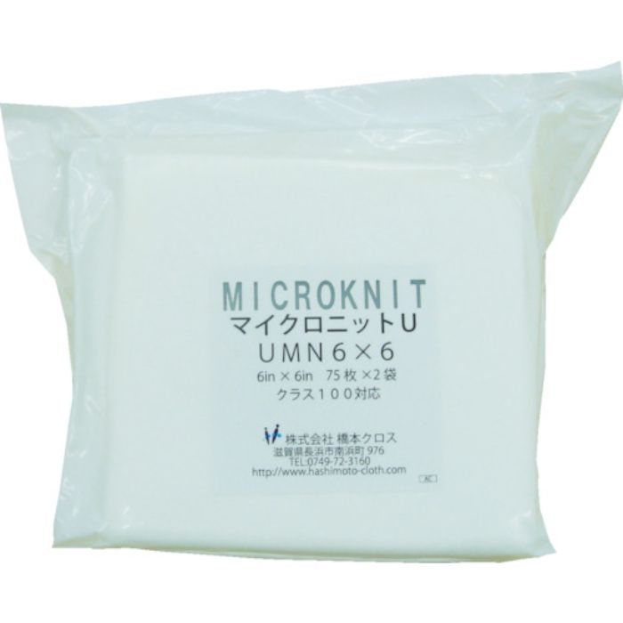 橋本 マイクロニットU(薄手)UMN6×6S 6in×6in 75枚×2×1袋入(Tcode:7923201)