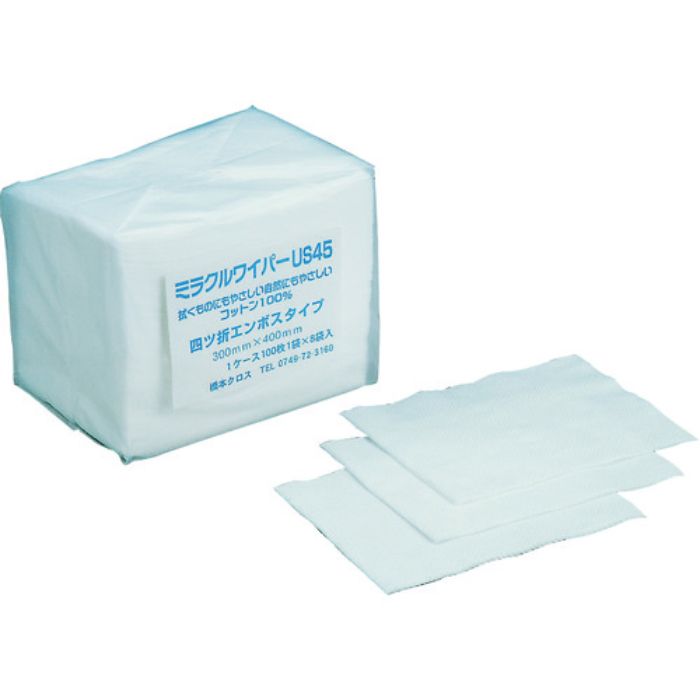 橋本 ミラクルワイパー 4ツ折 中薄手 300×400mm 100枚×8袋入)(Tcode:8096017)