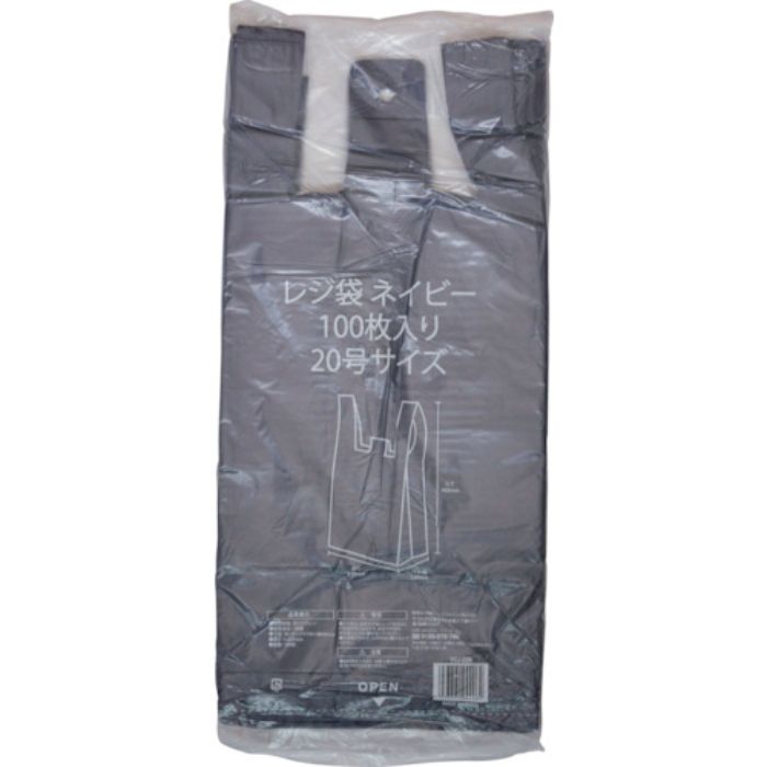 IRL レジ袋 ネイビー No.20 100枚入(Tcode:4106217)