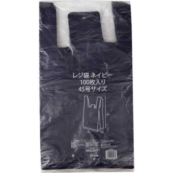 IRL レジ袋 ネイビー No.45 100枚入(Tcode:4106219)