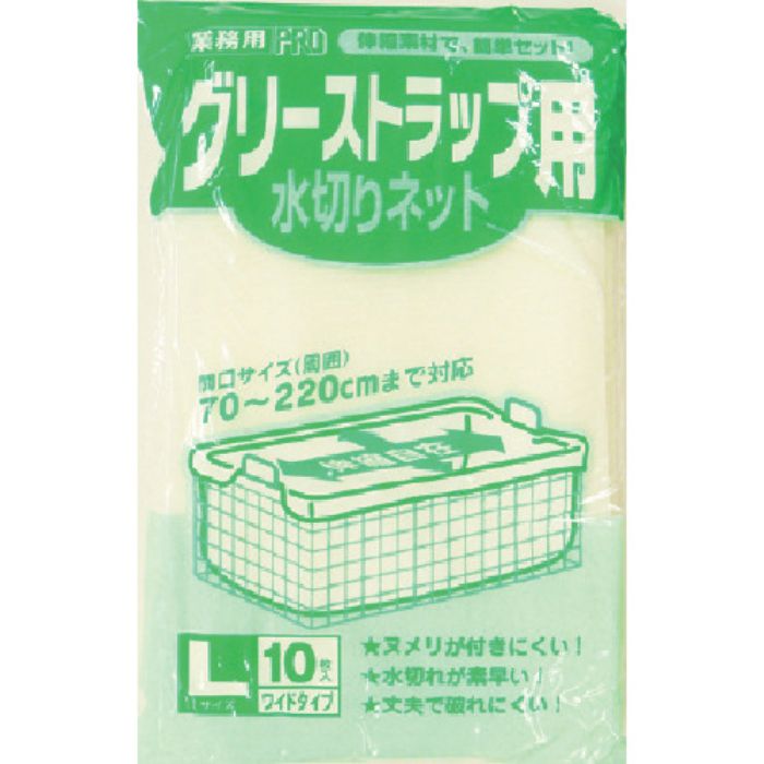 サニパック W-08グリーストラップ用(Tcode:1352534)