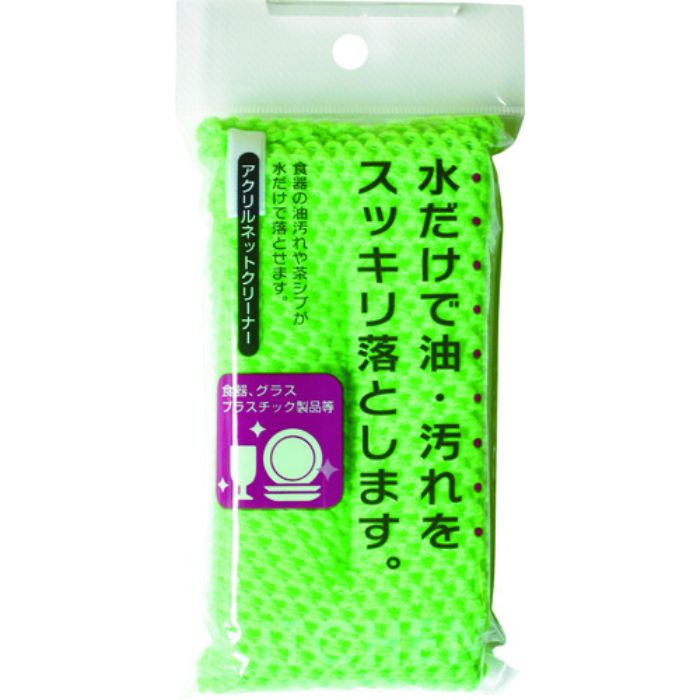 aisen スポンジ アクリルネットクリーナー G(Tcode:7643942)