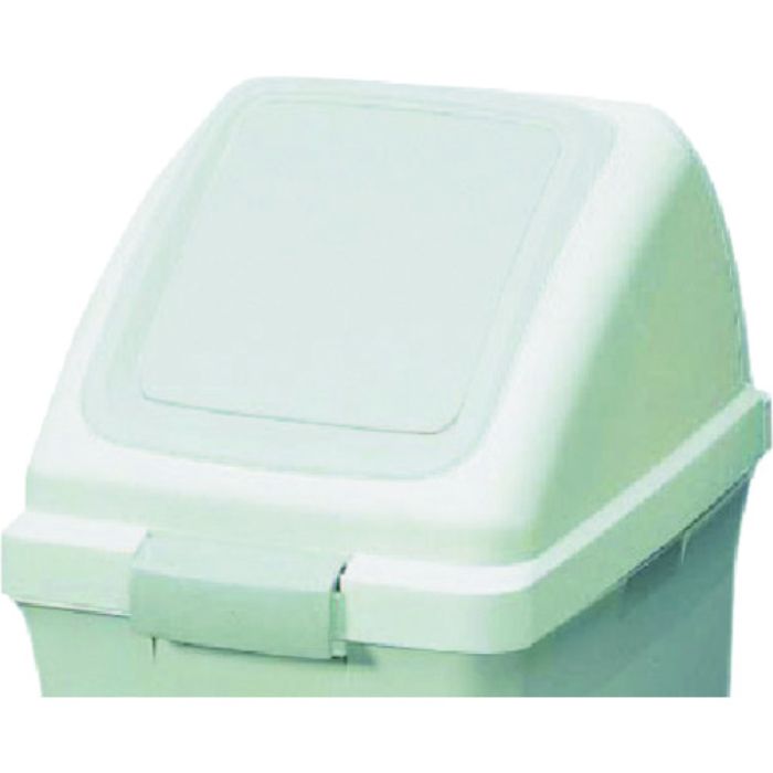 コンドル 屋内用屑入れ リサイクルトラッシュECO-35用 プッシュ蓋 白(Tcode:3702359)