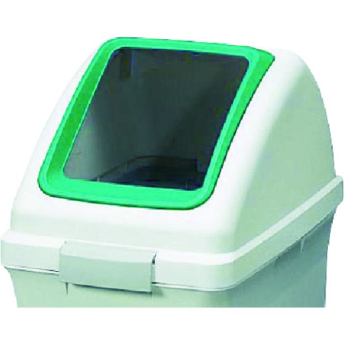 コンドル 屋内用屑入れ リサイクルトラッシュECO-50 角穴蓋 緑(Tcode:3702391)