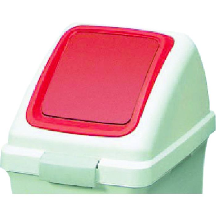 コンドル 屋内用屑入れ リサイクルトラッシュECO-50用 プッシュ蓋 赤(Tcode:3702481)