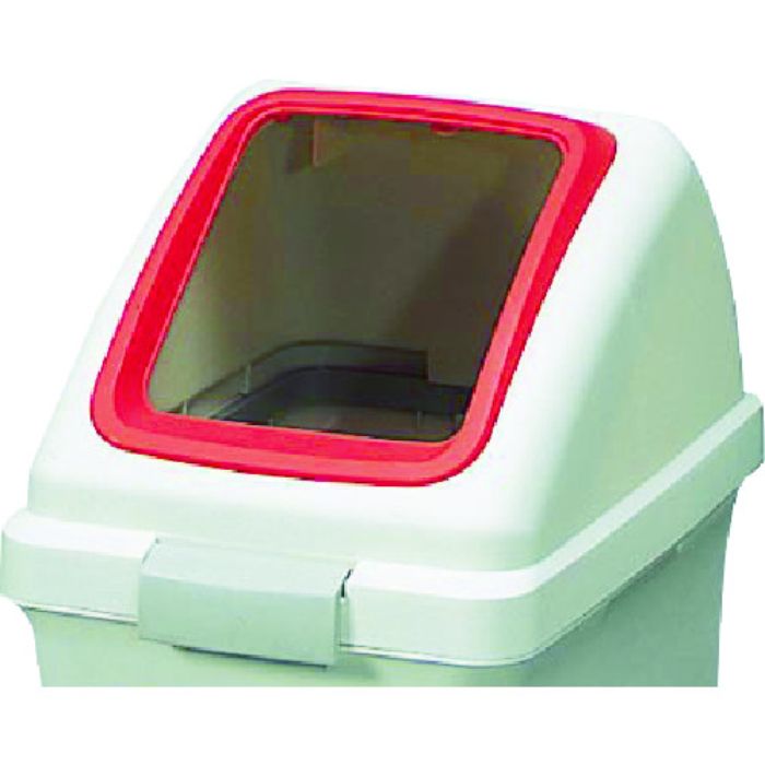 コンドル 屋内用屑入れ リサイクルトラッシュECO-70用 角穴蓋 赤(Tcode:3702545)