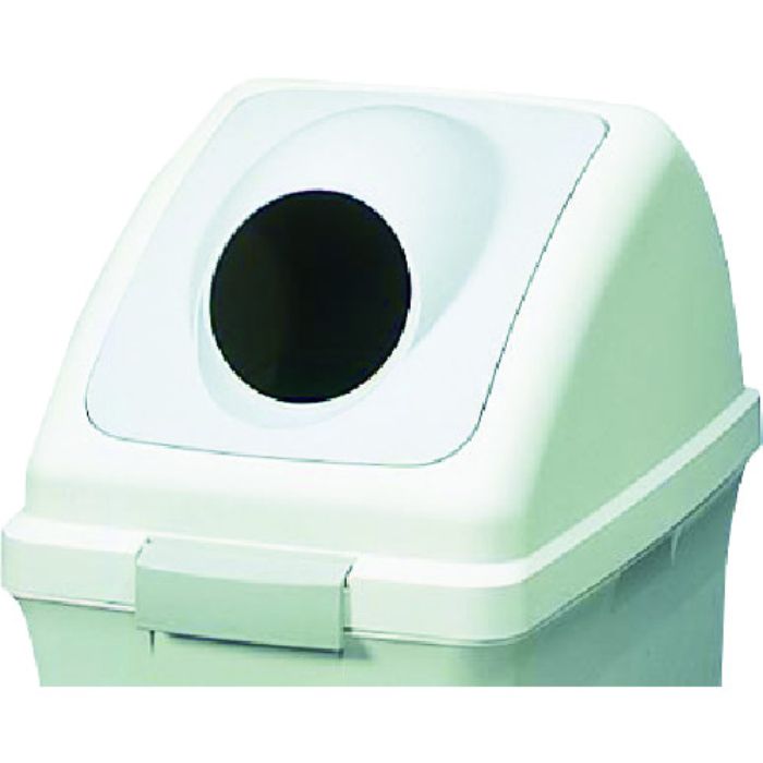 コンドル 屋内用屑入れ リサイクルトラッシュECO-90用 丸穴蓋 グレー(Tcode:3702677)