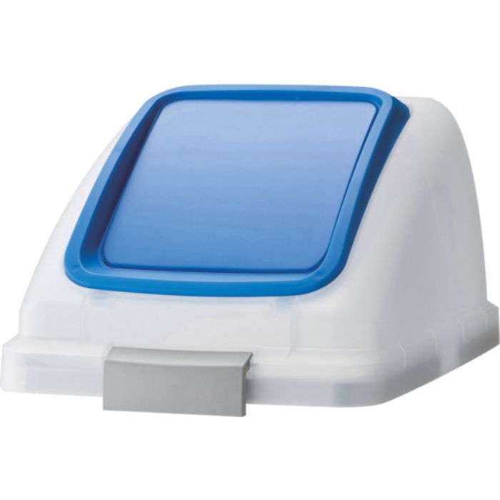 コンドル 屋内用屑入れ リサイクルトラッシュ SKL-50用 ブッシュ蓋 青(Tcode:4414454)