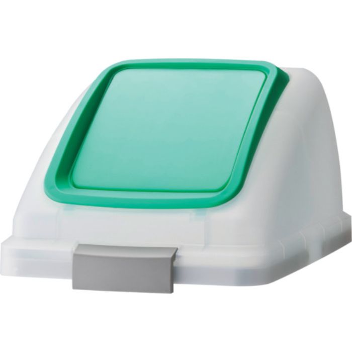 コンドル 屋内用屑入れ リサイクルトラッシュ SKL-50用 ブッシュ蓋 緑(Tcode:4414462)