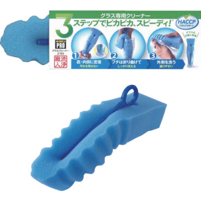 キクロン スポンジ グラスクリーナー(Tcode:8357485)