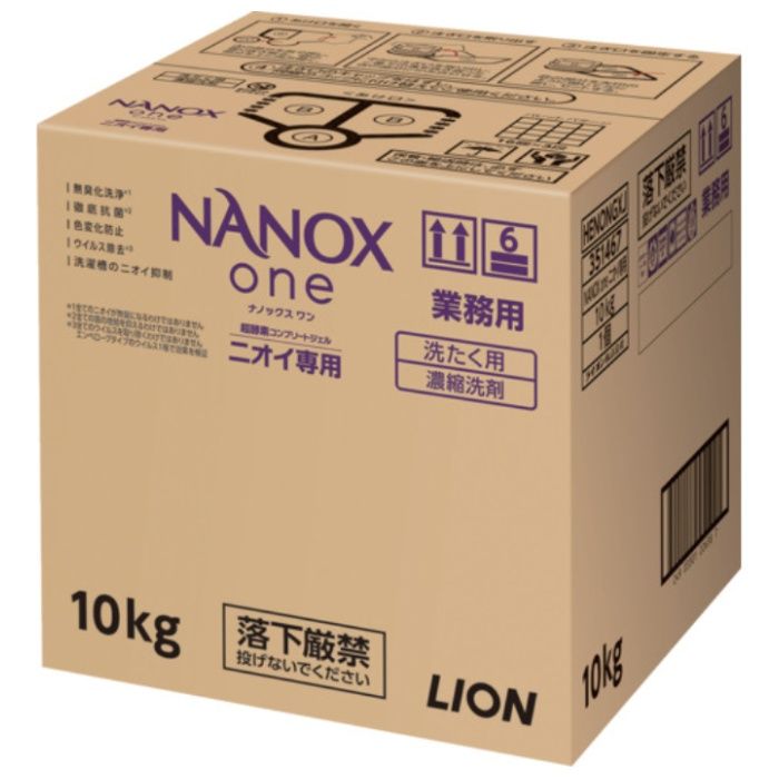 ライオン　NANOXoneニオイ専用　10キログラム