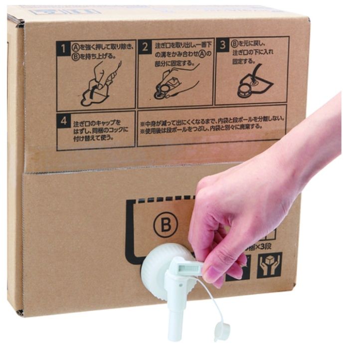 ライオン　NANOXoneニオイ専用　10キログラムの説明画像3