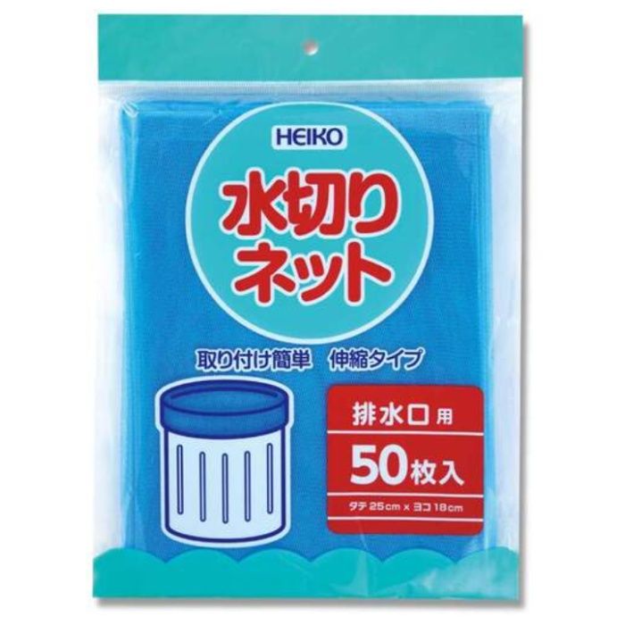 HEIKO　水切りネット　排水口用