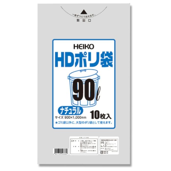 HEIKO　【一時受注停止】　ゴミ袋　HD　半透明　02　90L　ナチュラル　10枚入り