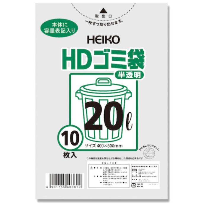 HEIKO　【一時受注停止】　ゴミ袋　HD　半透明　20L　10枚入り