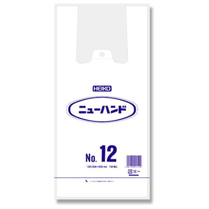 HEIKO　【一時受注停止】　レジ袋　ニューハンドハイパー　NO.12　100枚入り