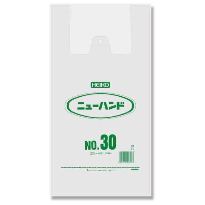 HEIKO　【一時受注停止】　レジ袋　ニューハンドハイパー　ナチュラル　NO.30　100枚入り