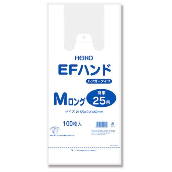 HEIKO　【一時受注停止】　レジ袋　EFハンドハイパー　Mロング　100枚入り