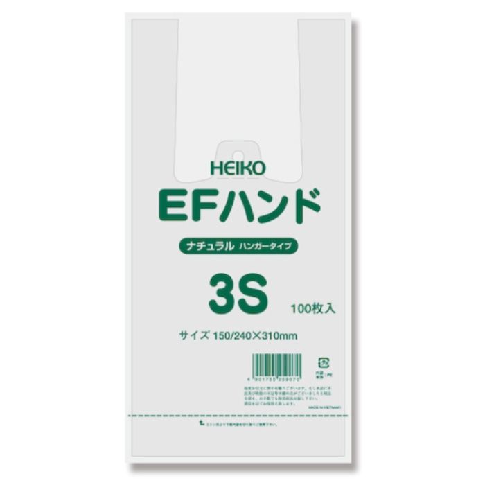 HEIKO　【一時受注停止】　レジ袋　EFハンドハイパー　ナチュラル　3S　100枚入り
