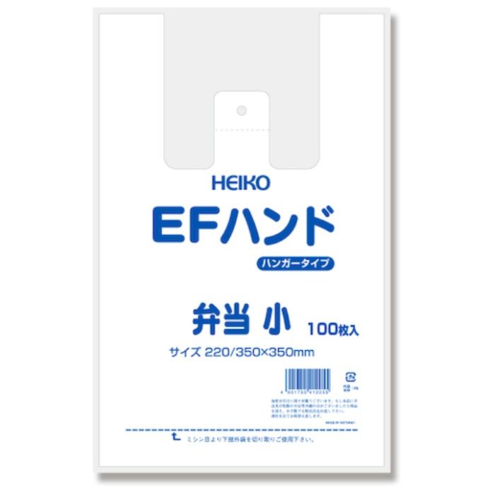 HEIKO　【一時受注停止】　レジ袋　EFハンドハイパー　弁当　小　100枚入り