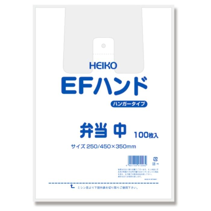 HEIKO　【一時受注停止】　レジ袋　EFハンドハイパー　弁当　中　100枚入り
