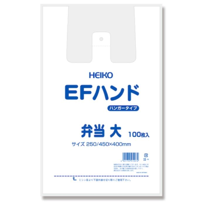 HEIKO　【一時受注停止】　レジ袋　EFハンドハイパー　弁当　大　100枚入り