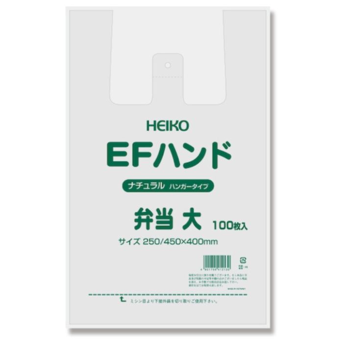 HEIKO　【一時受注停止】　レジ袋　EFハンドハイパー　弁当　大　100枚入り