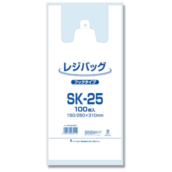 シモジマ　【一時受注停止】　レジ袋　レジバッグ　SK-25　100枚入り