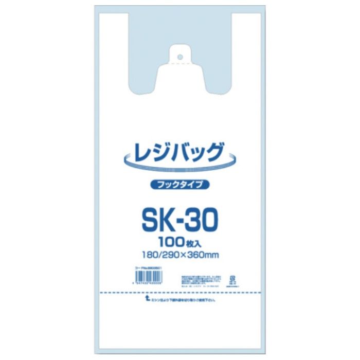 シモジマ　【一時受注停止】　レジ袋　レジバッグ　SK-30　100枚入り