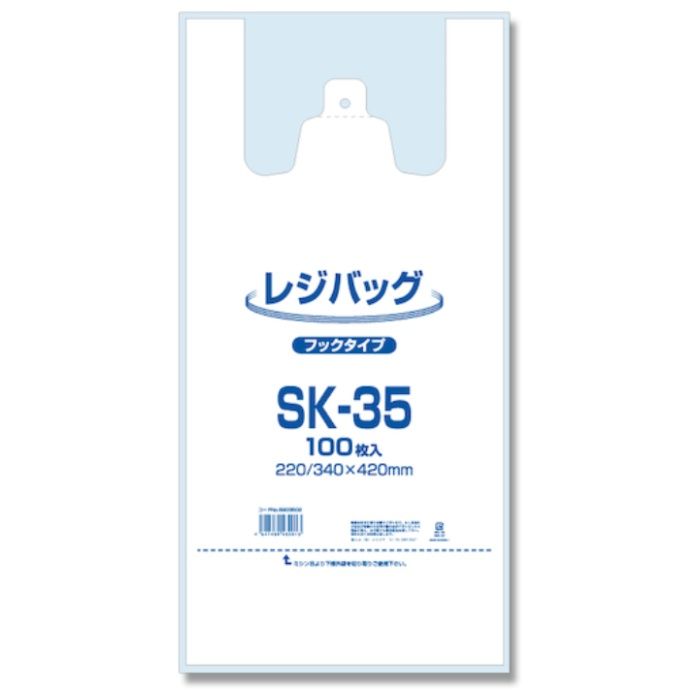 シモジマ　【一時受注停止】　レジ袋　レジバッグ　SK-35　100枚入り