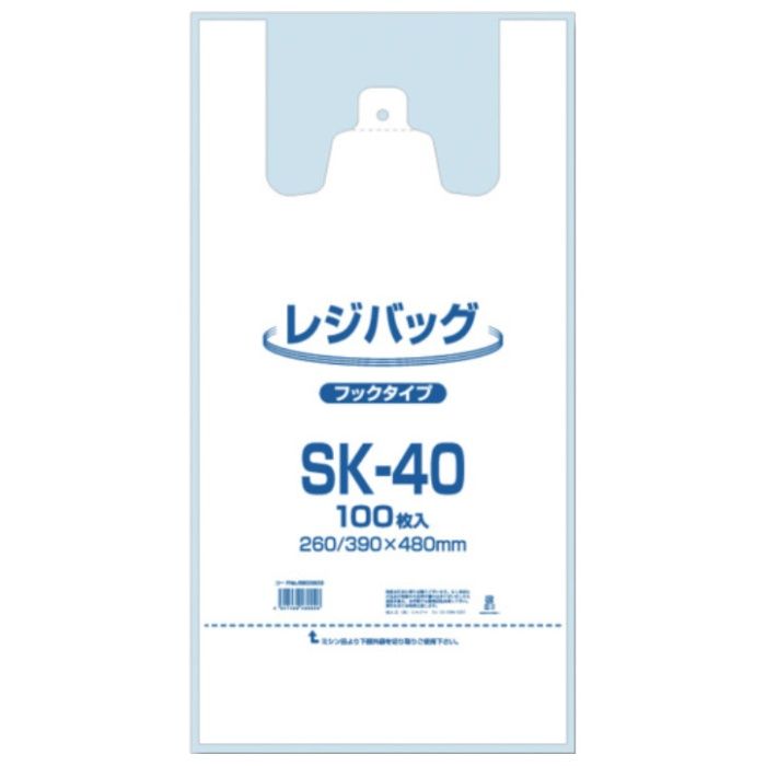 シモジマ　【一時受注停止】　レジ袋　レジバッグ　SK-40　100枚入り